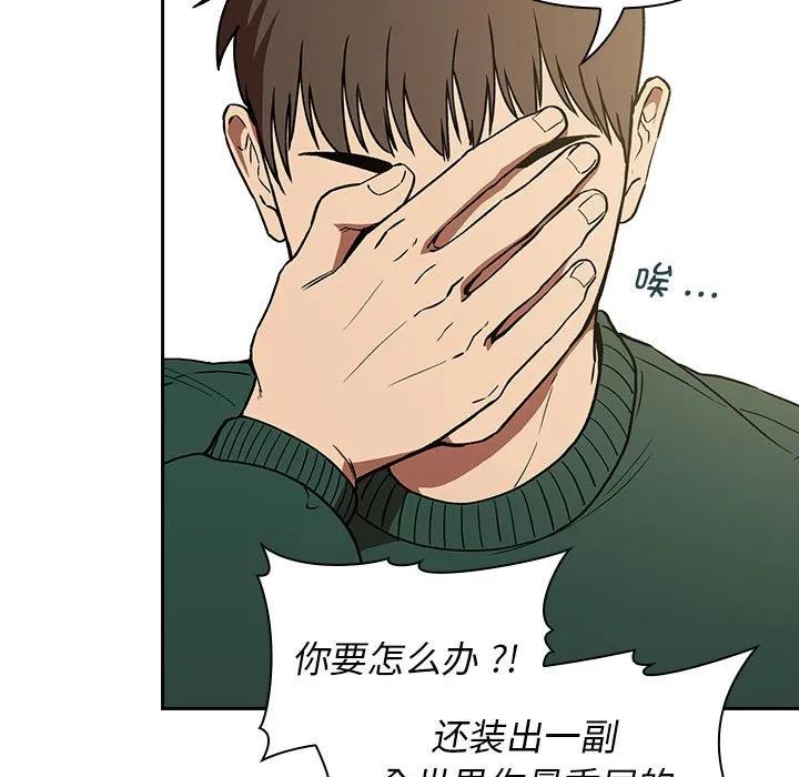 第147页