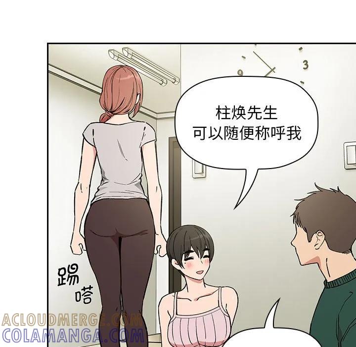 第97页