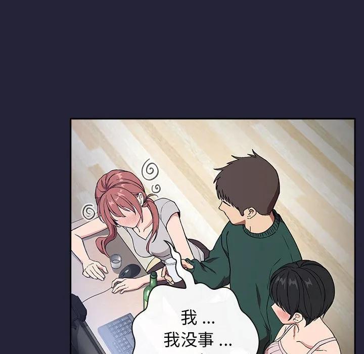 第75页
