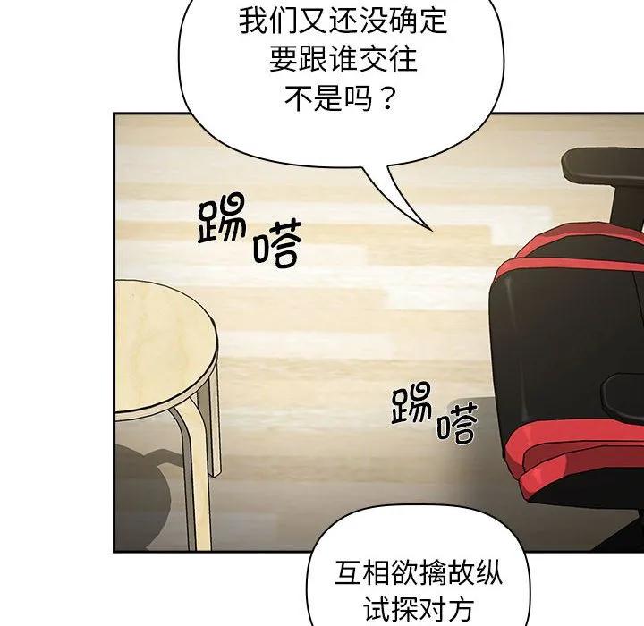 第112页