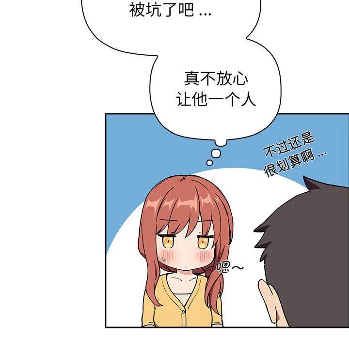 第139页