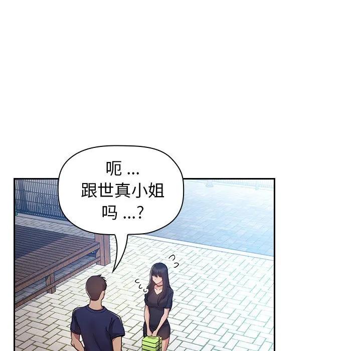 第111页