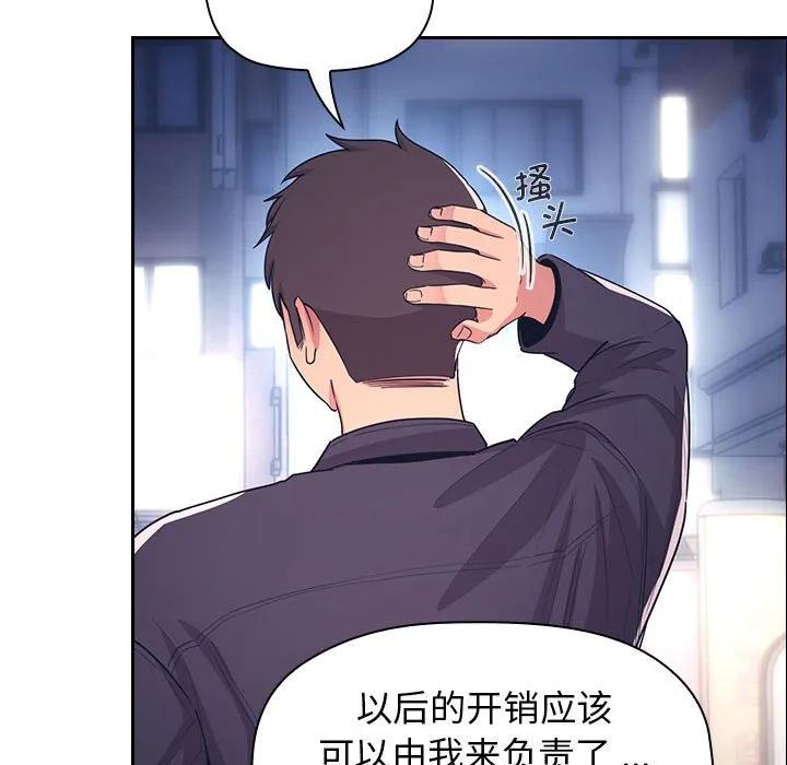 第131页
