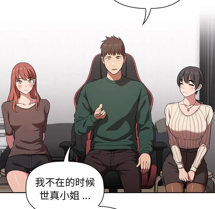 第107页