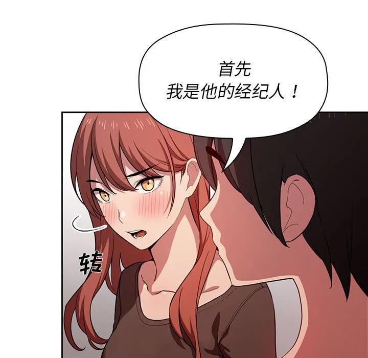 第123页