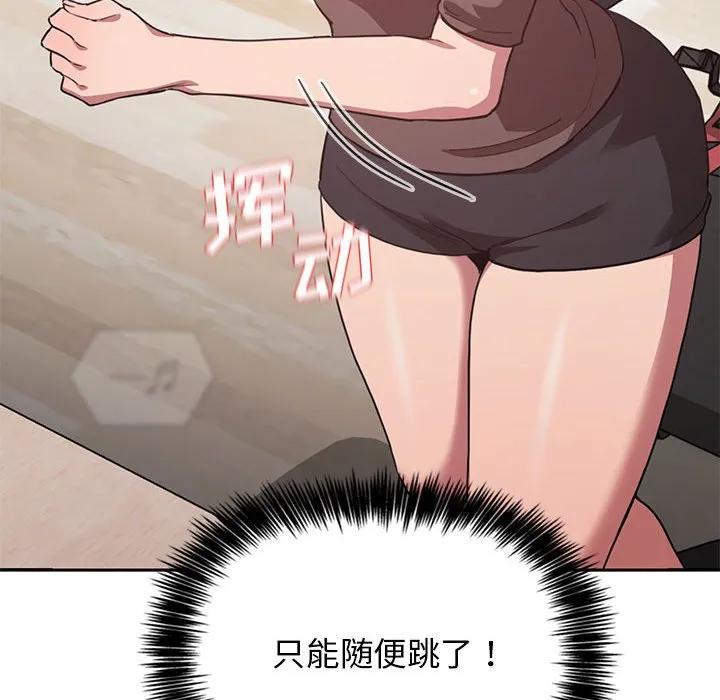 第76页