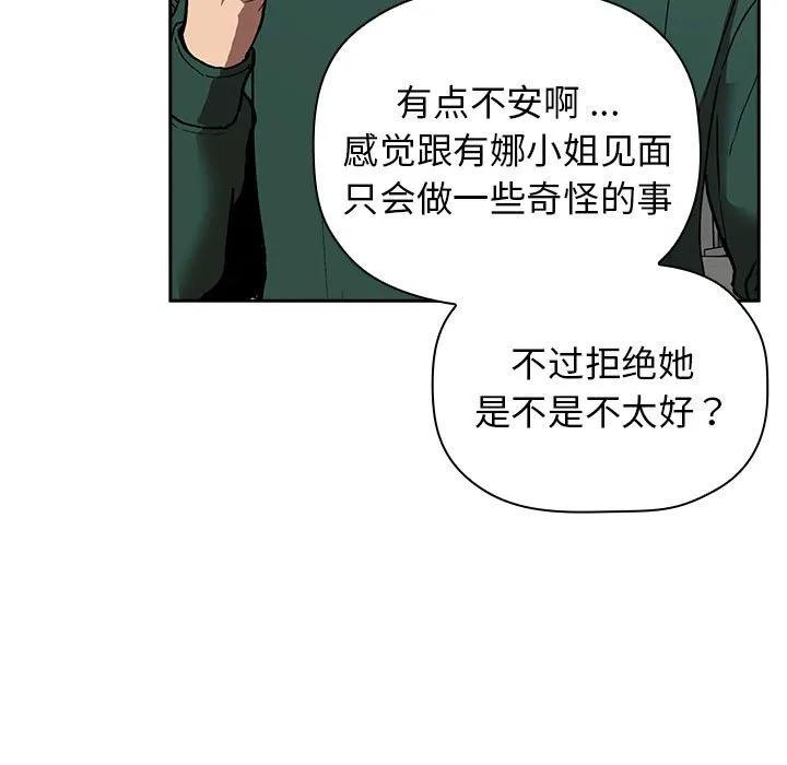 第163页