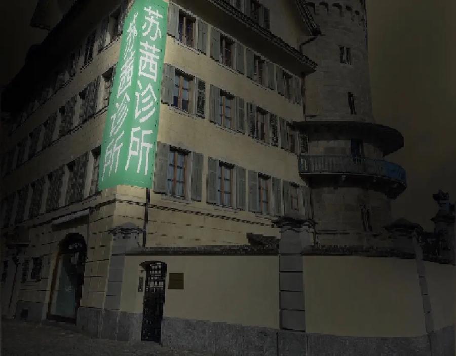 第34页