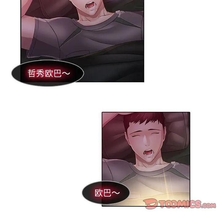 第50页
