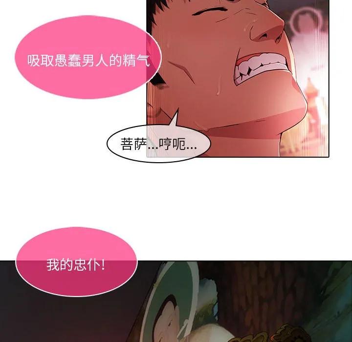 第53页