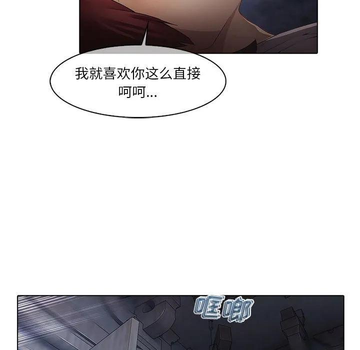 第53页