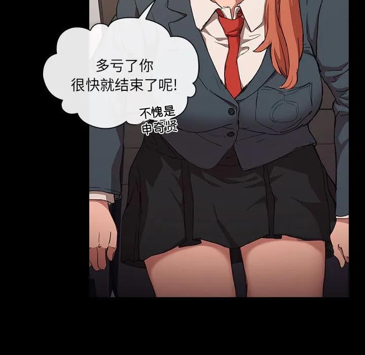 第55页