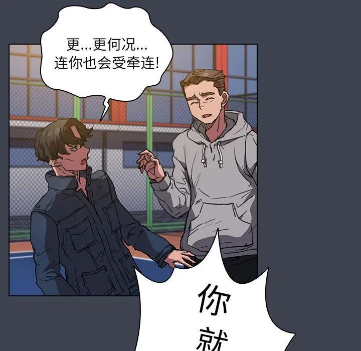 第86页