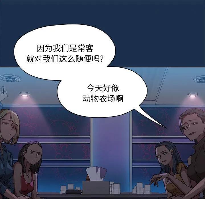 第90页