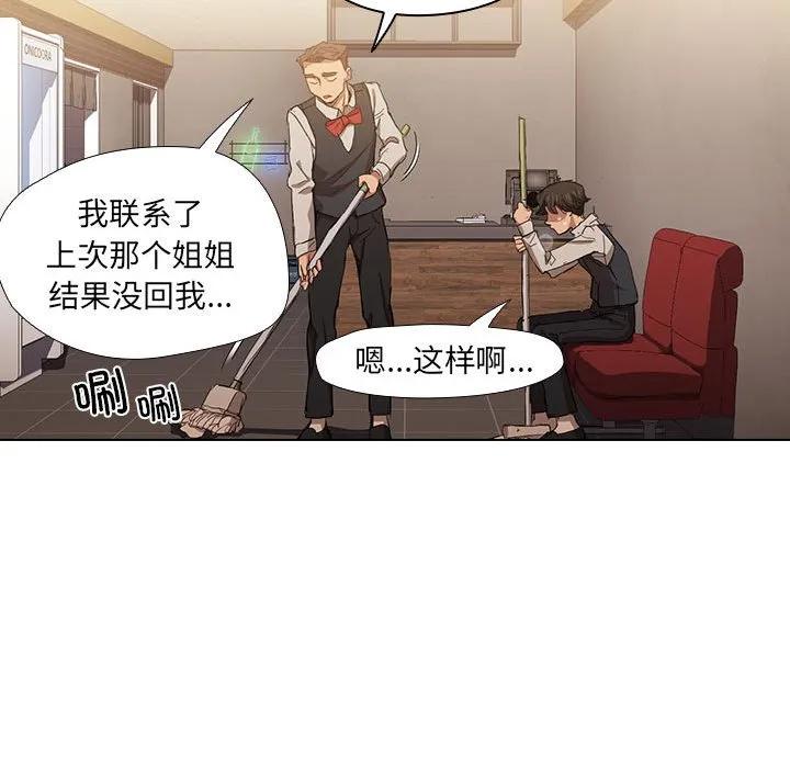 第110页