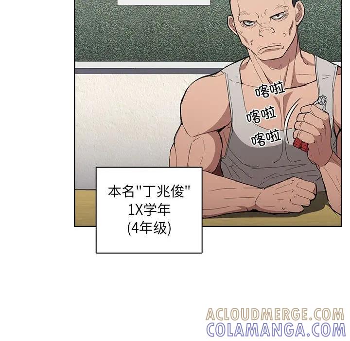 第85页