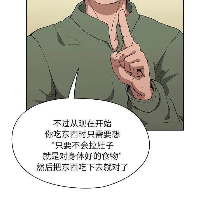 第112页