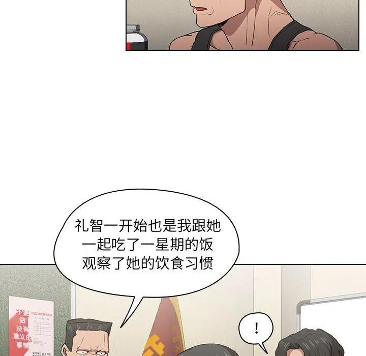 第76页