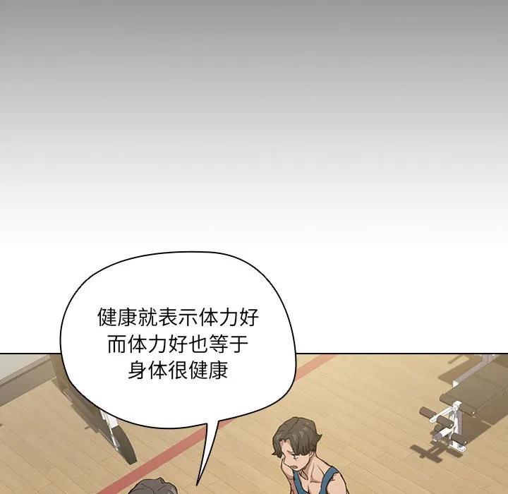 第103页