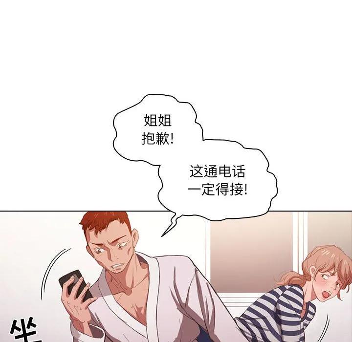 第103页