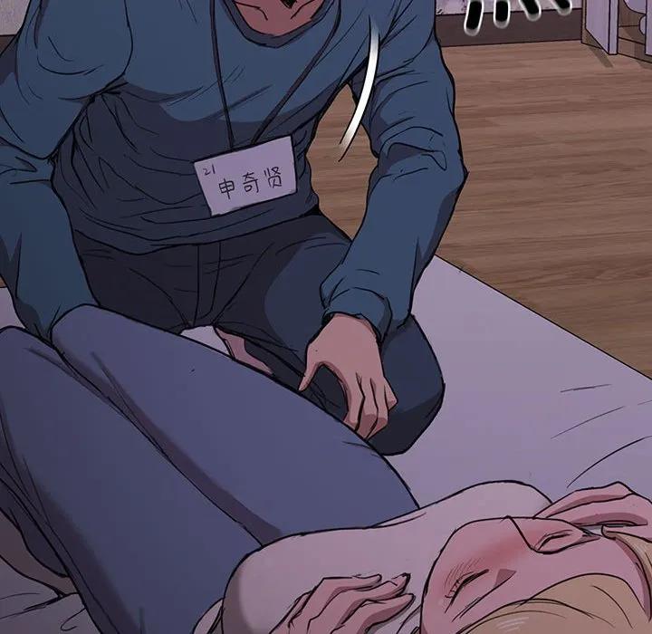 第74页