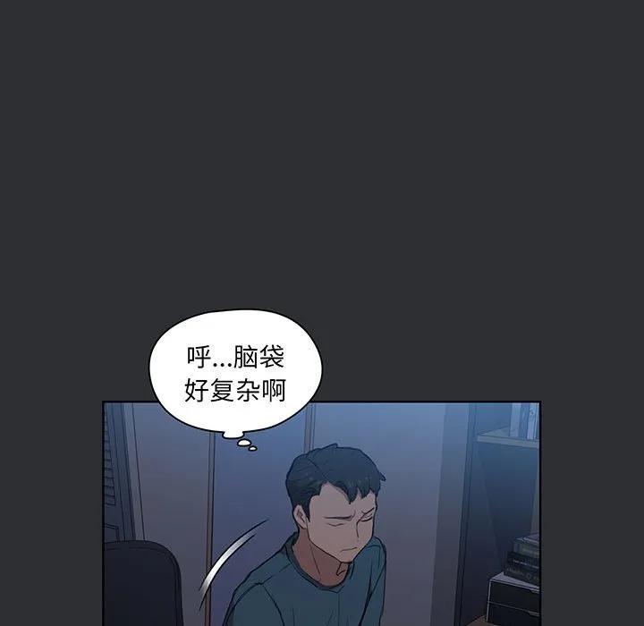第87页