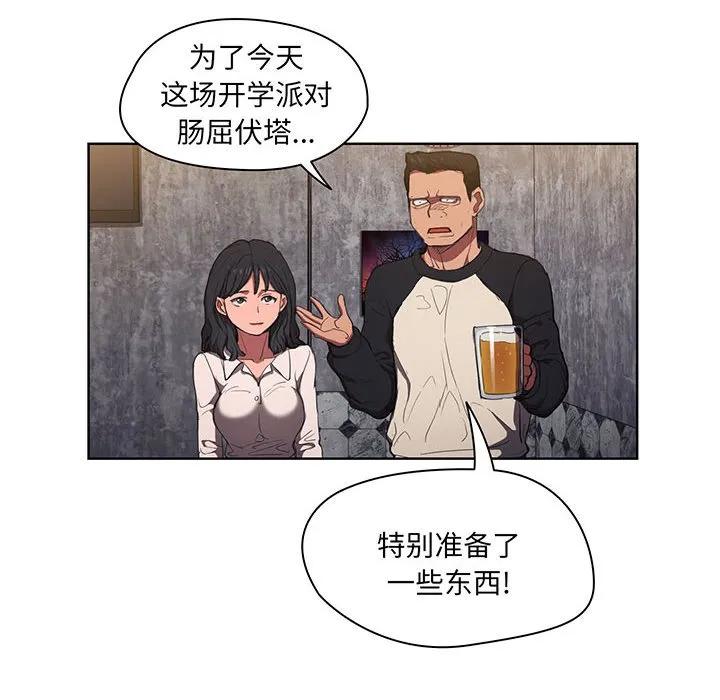 第60页