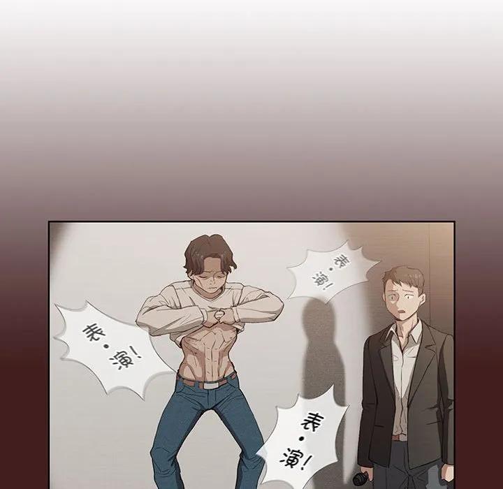 第90页
