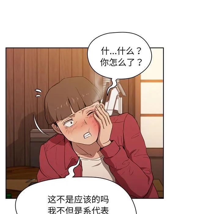 第83页