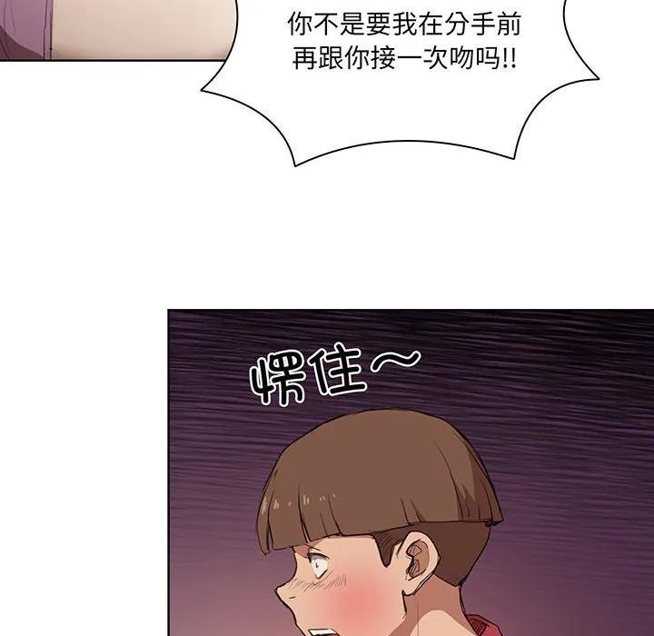 第90页