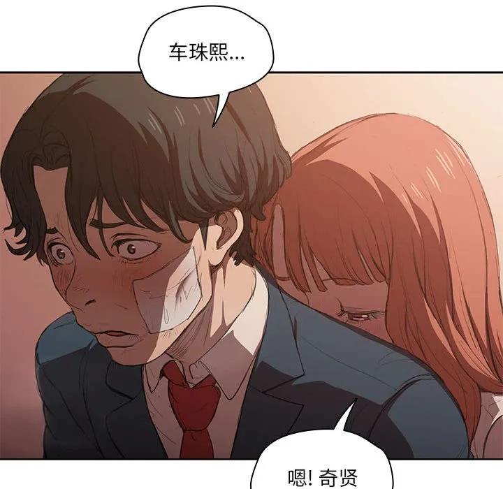 第93页