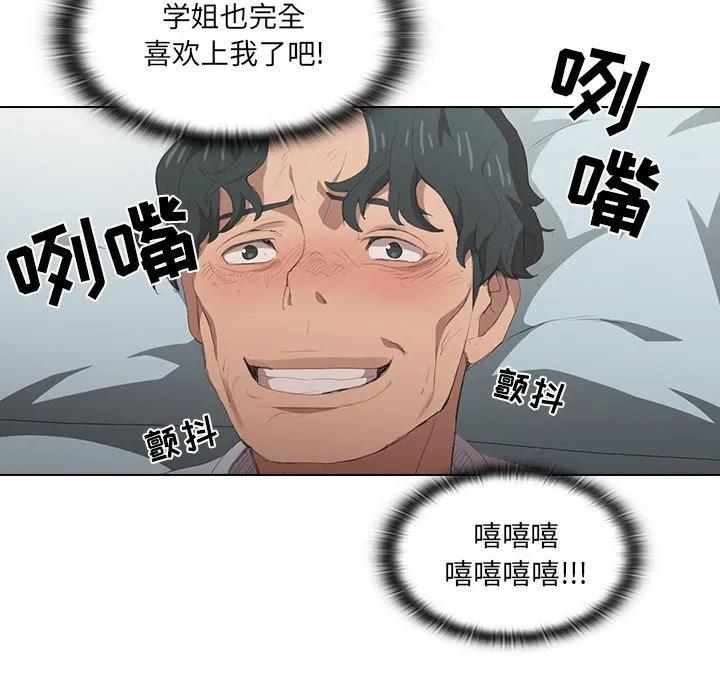 第68页
