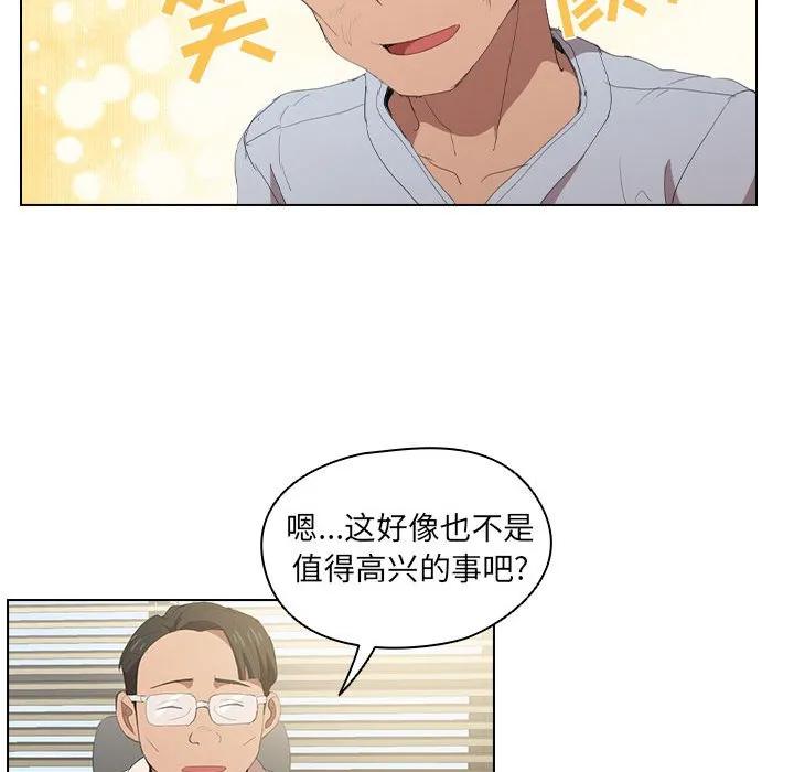 第75页