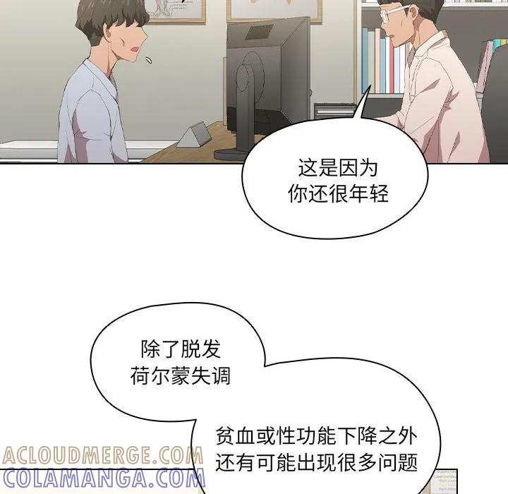 第77页