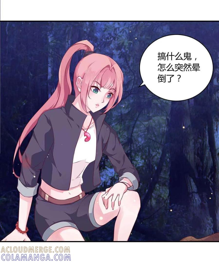 第49页