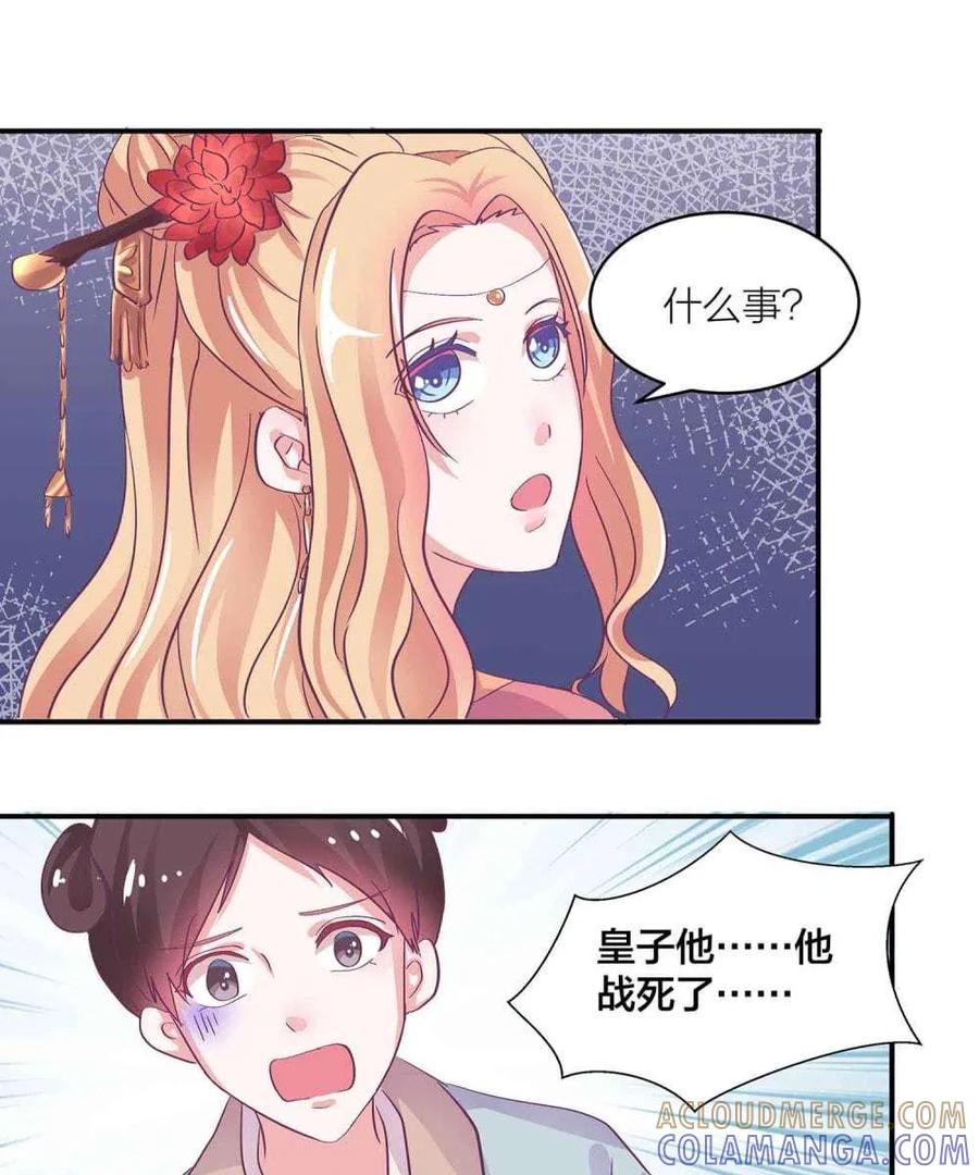 第58页