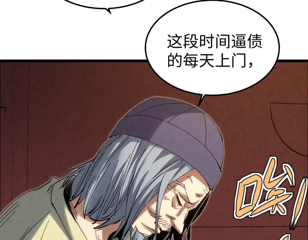 第145页