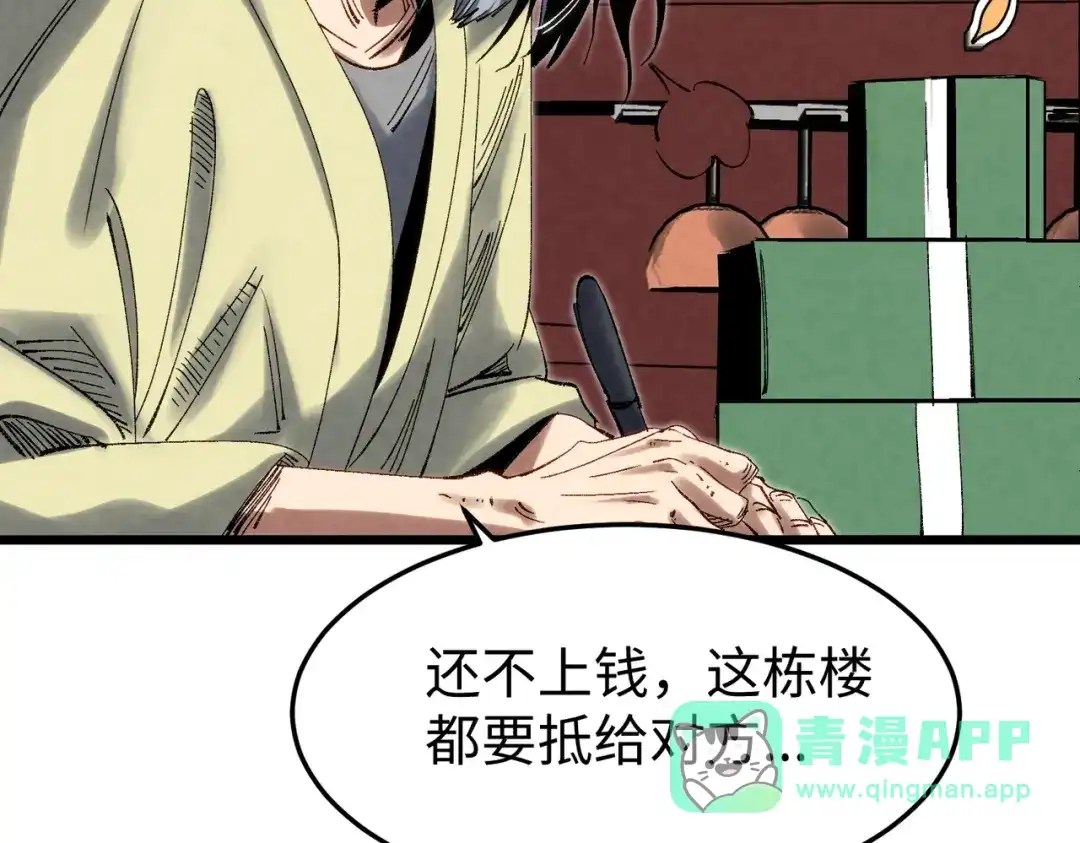 第146页