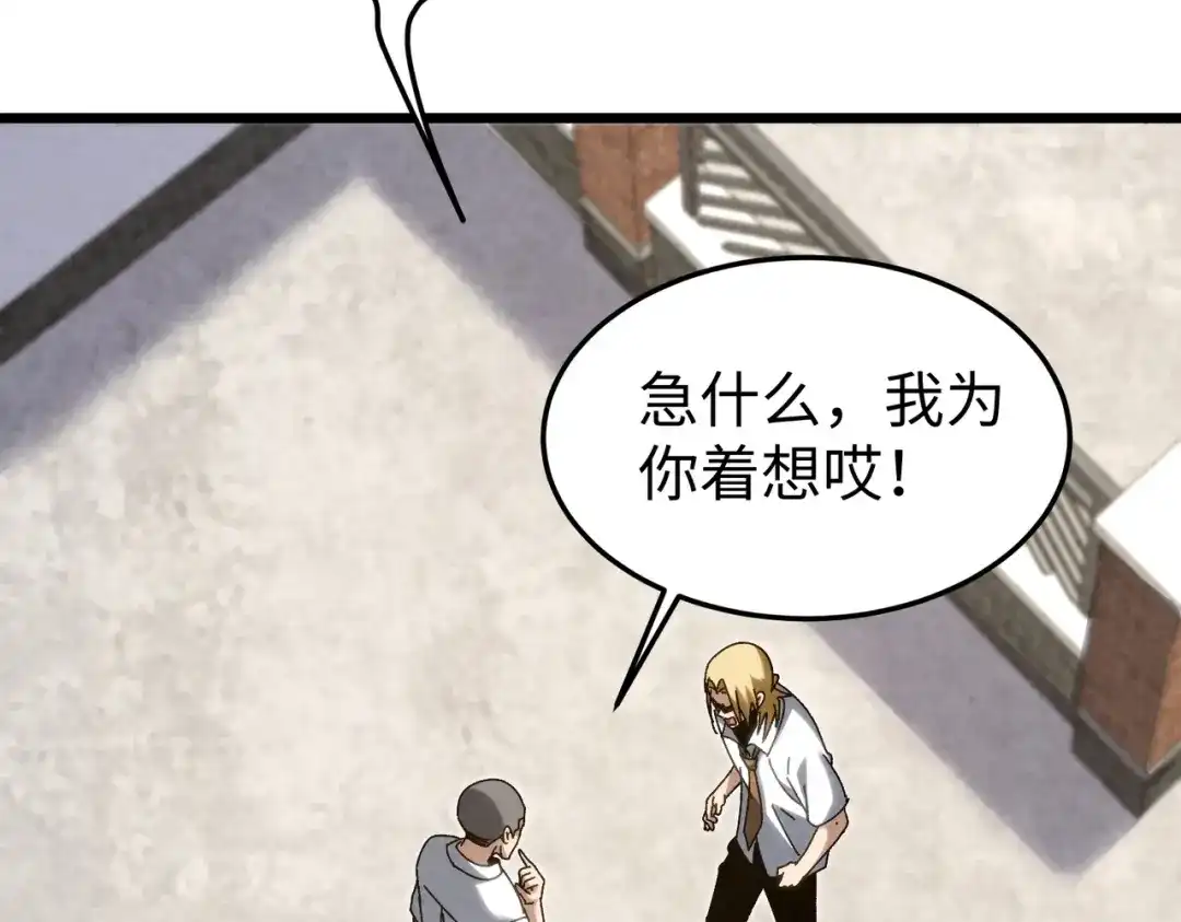 第112页
