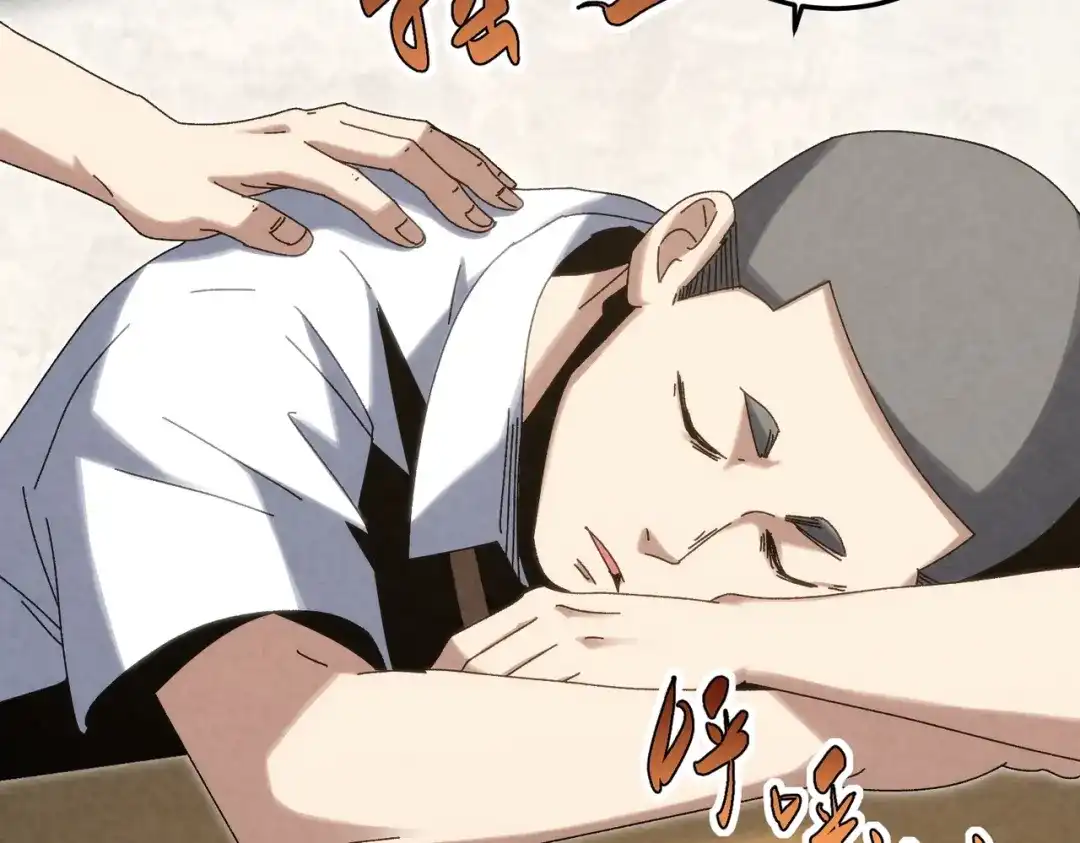 第112页