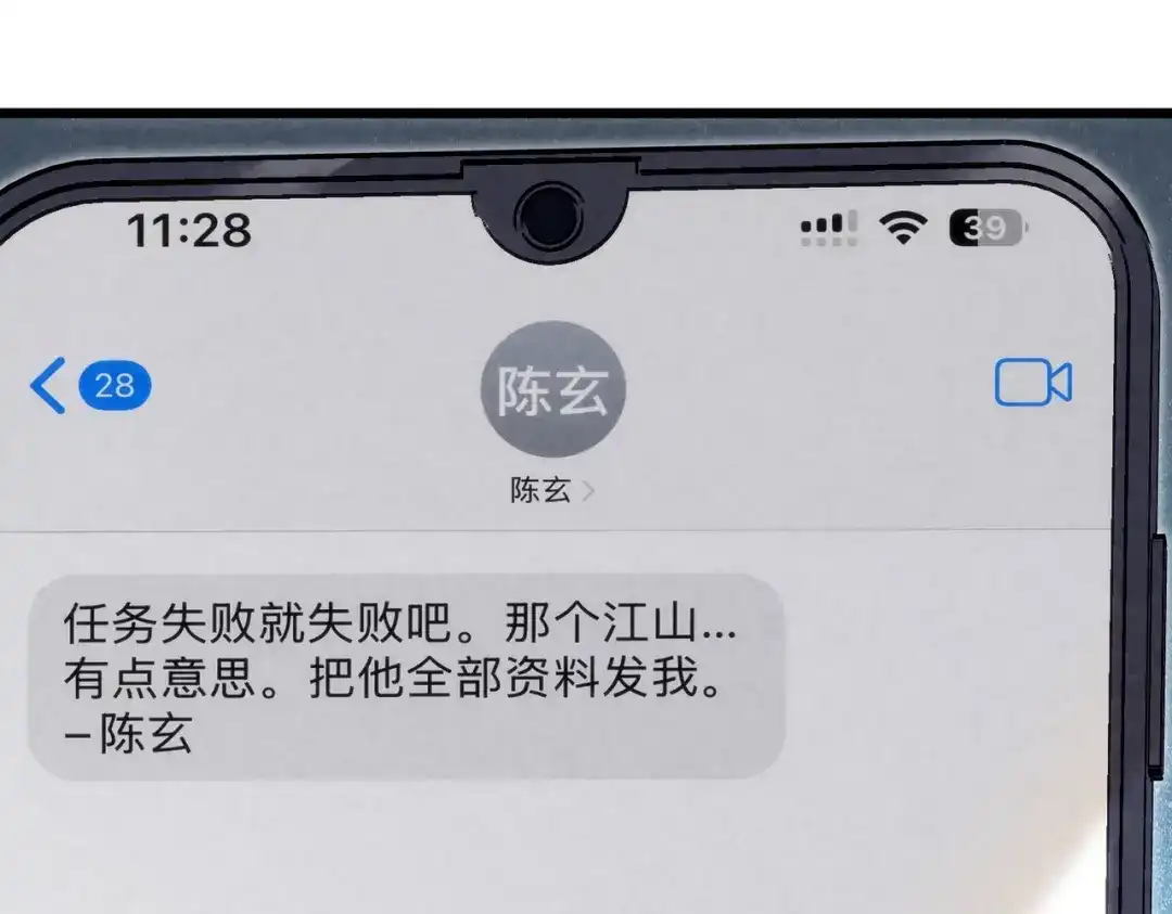 第153页