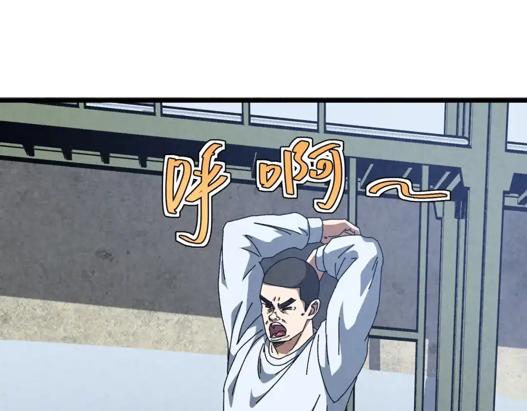 重生之校园特种兵 第57话 我会盯着你的！ 第11页