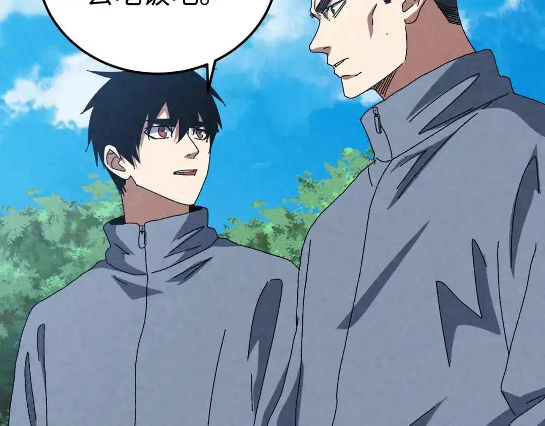 重生之校园特种兵 第57话 我会盯着你的！ 第112页