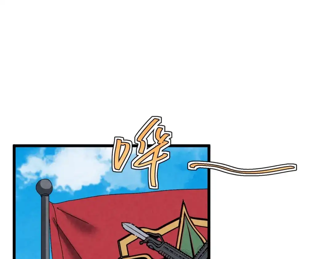 重生之校园特种兵 第57话 我会盯着你的！ 第20页
