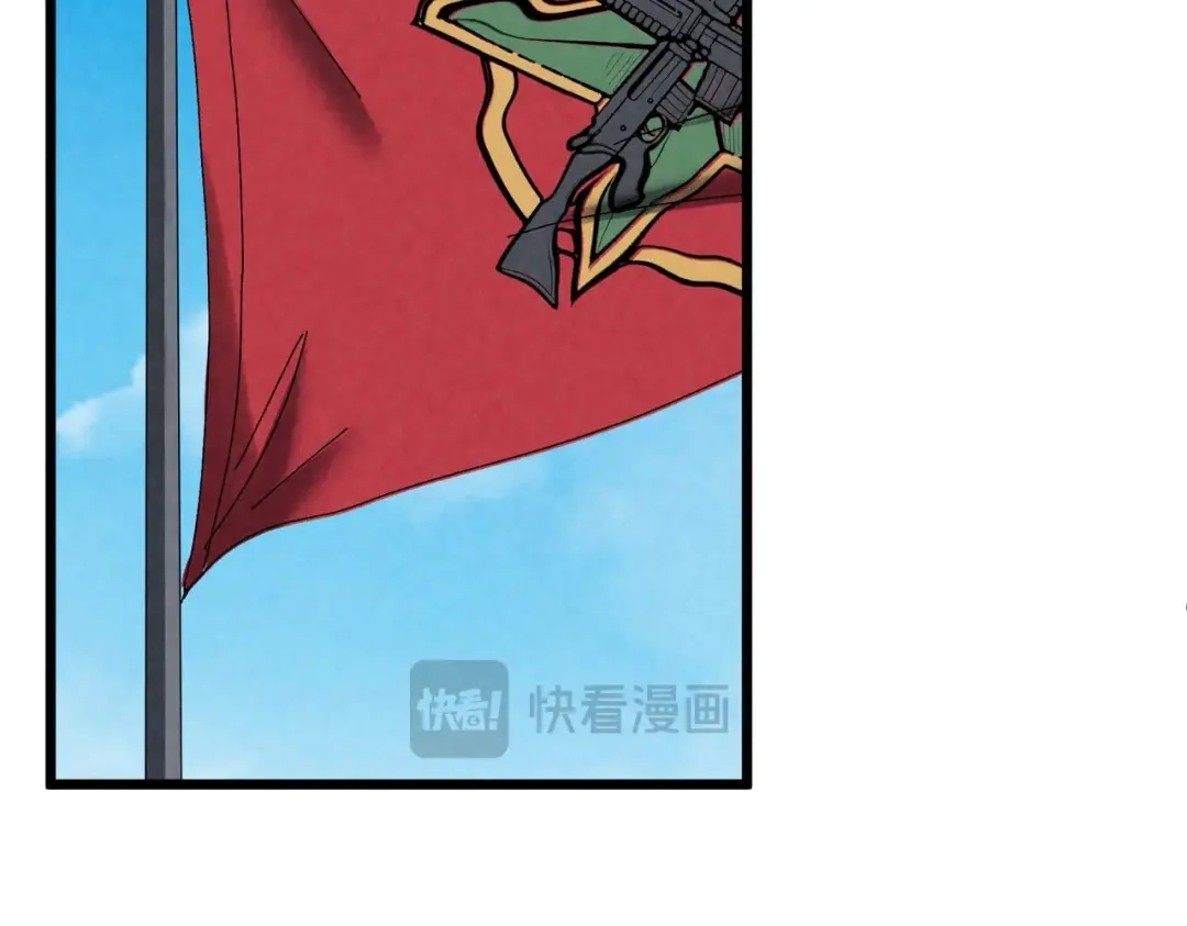 重生之校园特种兵 第57话 我会盯着你的！ 第21页