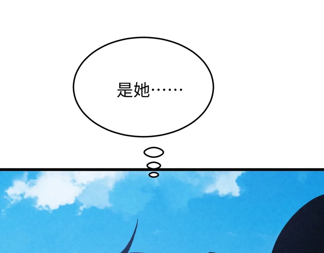 重生之校园特种兵 第57话 我会盯着你的！ 第26页