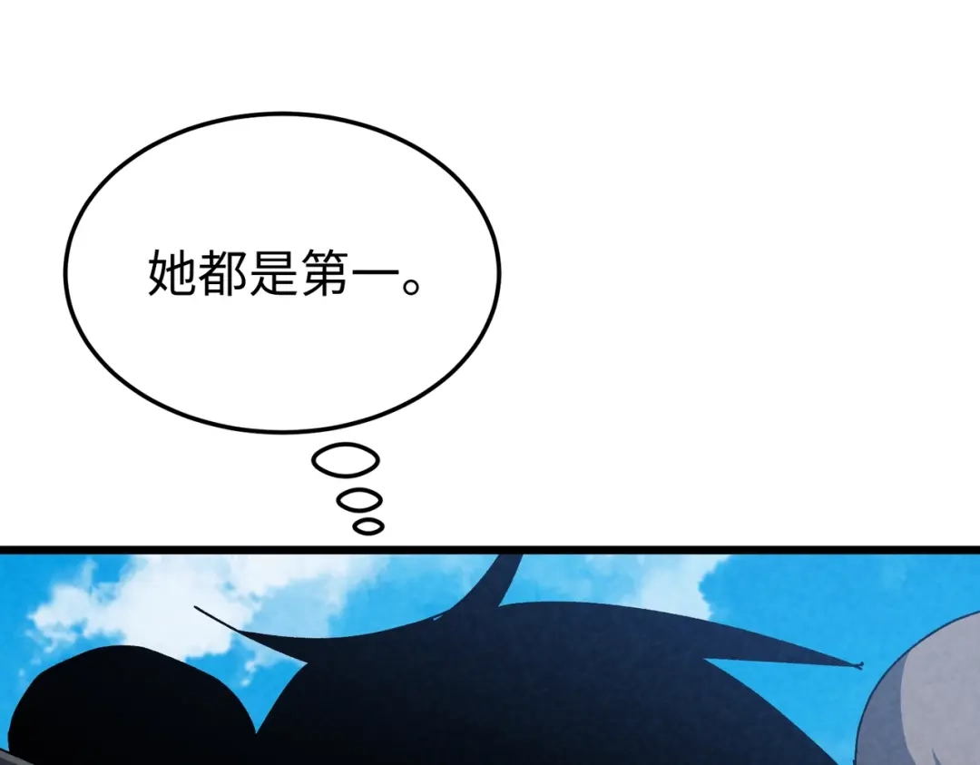 重生之校园特种兵 第57话 我会盯着你的！ 第33页