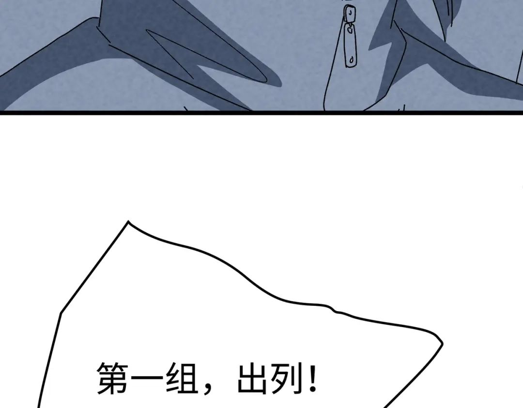 重生之校园特种兵 第57话 我会盯着你的！ 第35页