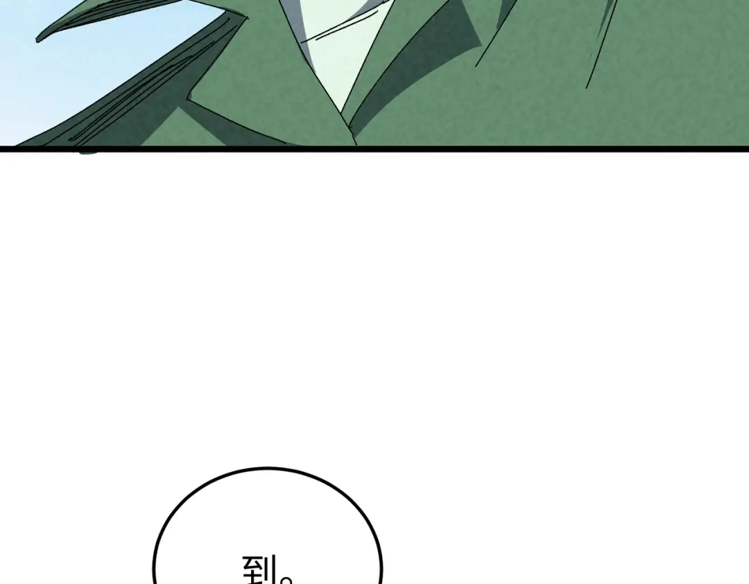 重生之校园特种兵 第57话 我会盯着你的！ 第38页