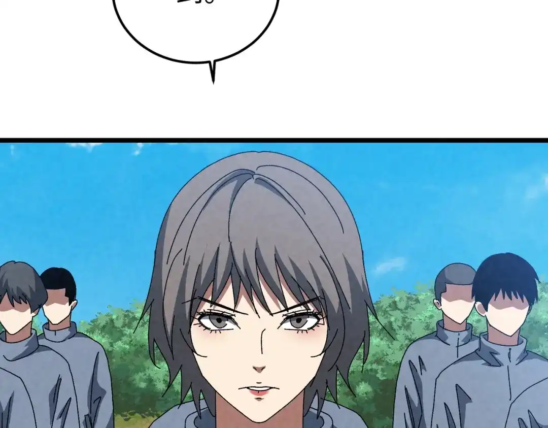 重生之校园特种兵 第57话 我会盯着你的！ 第39页